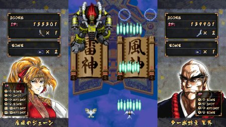 Игра Psikyo Shooting Library Vol. 2 (PS4) Playstation 4