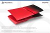 Съемные боковые панели для игровой приставки Sony PlayStation 5 Slim с дисководом (Hyperpop Techno Red) Оригинал (PS5)