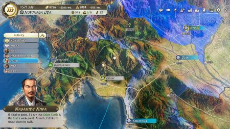 игра Nobunaga's Ambition: Awakening (Switch) для Nintendo Switch