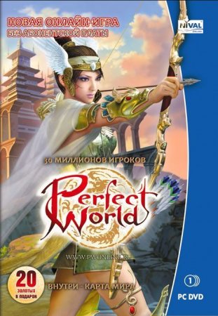 Perfect World Box (PC) 