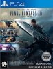 Final Fantasy XIV (14) Online - Полное издание (PS4)