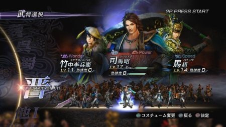 Warriors Orochi 3 (Xbox 360) USED Б/У
