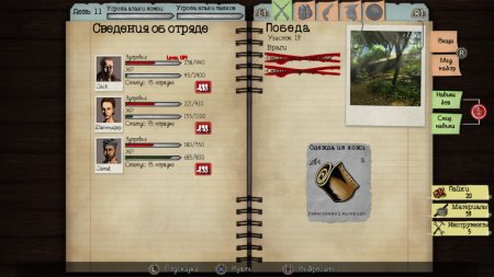 Игра Dead Age Русская Версия (PS4) Playstation 4