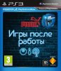    (After Hours Athletes)     PlayStation Move (PS3) USED /