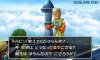 Купить игру Dragon Quest 7 (VII): Fragments of Forgotten Past (Nintendo 3DS) на 3DS