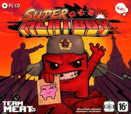 Super Meat Boy   Jewel (PC) 