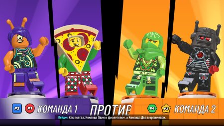 игра Lego Party! (Лего вечеринка) (Switch) для Nintendo Switch
