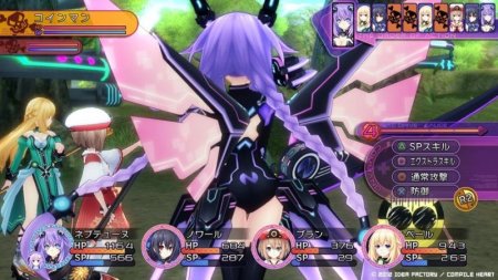   Hyperdimension Neptunia Victory (PS3)  Sony Playstation 3