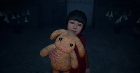 Incantation (PS5)