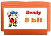 Сборник игр 64 в 1 A-64в1 BATLE CITY + LODE RUNNER 1.2 + SUPER TANK 1.2 + MARIO BROS 2 + PAC-MAN + BOMBER + 1942 + TETRIS (8 bit)