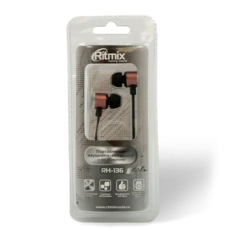Наушники RITMIX RH-136 бронза (PC) 