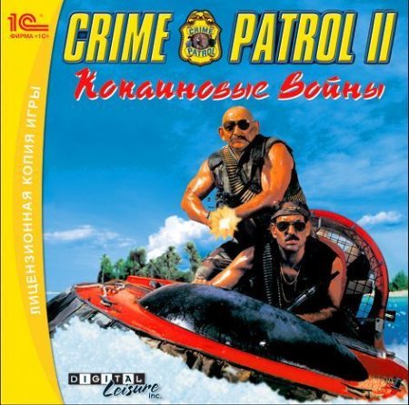 Crime Patrol 2:   Jewel (PC) 