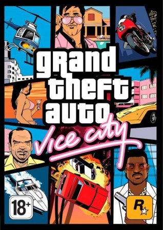 GTA: Grand Theft Auto: Vice City Box (PC) 