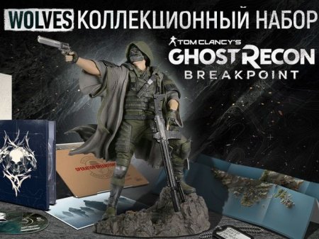 Tom Clancy's Ghost Recon: Breakpoint.   Wolves (   )