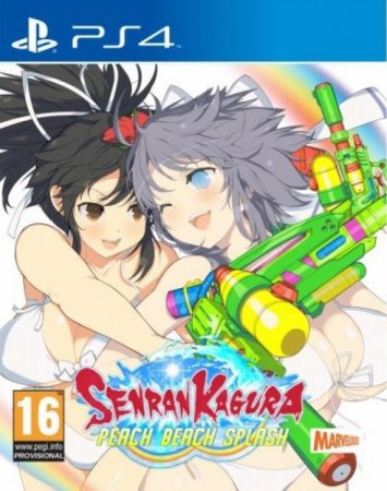  Senran Kagura: Peach Beach Splash (PS4) Playstation 4