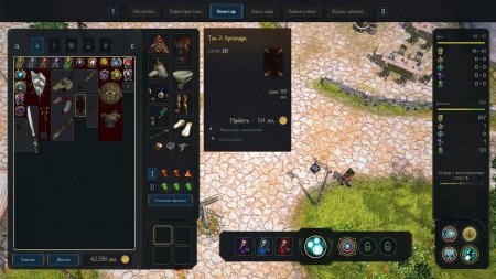 Sacred 2 Remaster (PS5)