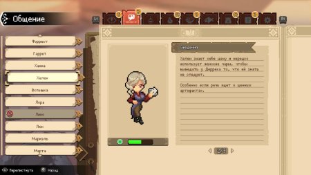 Potion Permit Complete Edition Русская Версия (PS5)