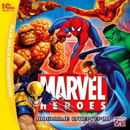 Marvel Heroes.     Jewel (PC) 