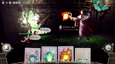 игра Hatena no Tou: The Tower of Children (Switch) для Nintendo Switch