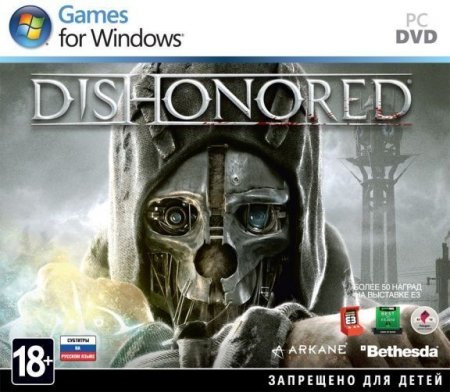 Dishonored: ()   Jewel (PC) 