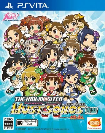 The Idolmaster: Must Songs Blue Edition Jap. ver. ( ) (PS Vita) USED /
