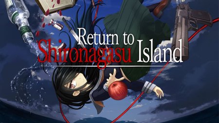 игра Return to Shironagasu Island (Switch) для Nintendo Switch
