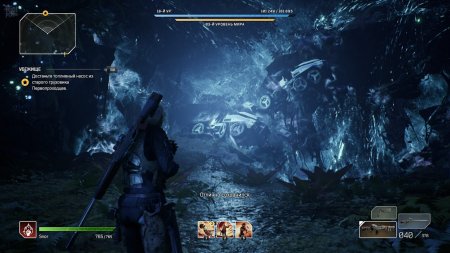 Outriders Русская Версия (PS5)