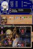 Игра Castlevania: Dawn of Sorrow (DS) для Nintendo DS