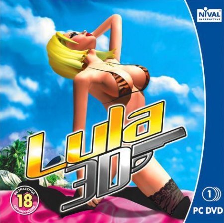 Lula () 3D   Jewel (PC) 