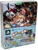 Attouteki Yuugi: Mugen Souls Z Limited Edition   (PS3)