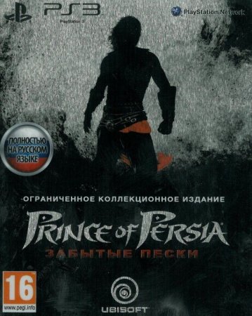   Prince of Persia   (The Forgotten Sands)     (PS3)  Sony Playstation 3