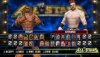  WWE All Stars (PSP) 