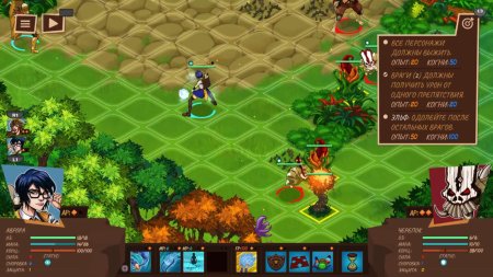 игра Reverie Knights Tactics Русская Версия (Switch) для Nintendo Switch