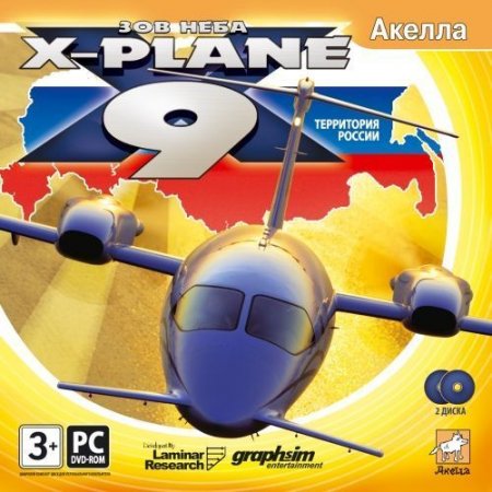 X-Plane 9 Jewel (PC) 