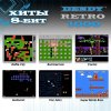   8 bit + 16 bit Dendy Retro HDMI (1000  1) + 1000   + 2  + HDMI  ()  8 bit,  (Dendy)