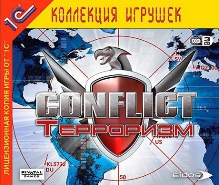 Conflict:    Jewel (PC) 