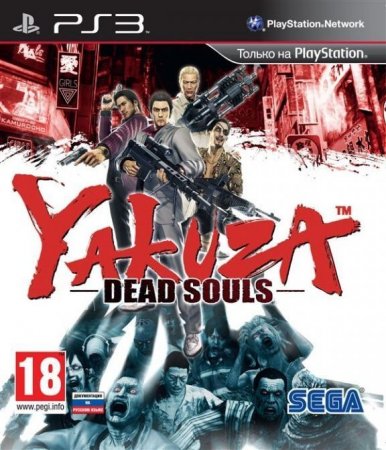   Yakuza: Dead Souls (PS3)  Sony Playstation 3