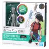 Фигурка Bandai Tamashii Nations S.H.Figuarts: Тело Кун с множеством точек артикуляции Вер. Серый (Body Kun Edition Dx Set (Gray Color Ver.)) Кен Сугимори (Ken Sugimori) (621023) 13 см 