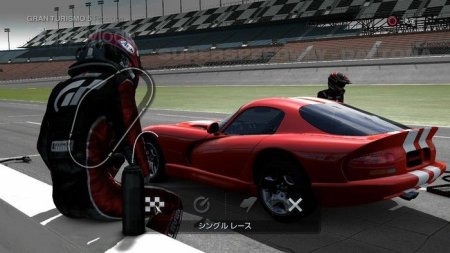 Купить игру Gran Turismo 5 Prologue (PS3) для Sony Playstation 3
