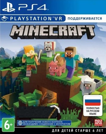 Minecraft Bedrock (  PS VR)   (PS4) Playstation 4