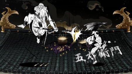 Two Strikes (PS5)