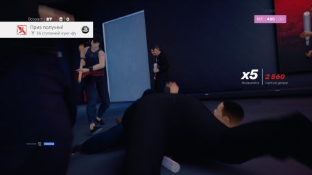 игра SIFU Vengeance Edition Русская Версия (Switch) USED Б/У для Nintendo Switch