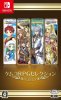 Kemco RPG Selection vol. 3 (Switch)