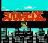 Брюс Ли 2 (Bruce Lee 2) (8 bit) для Денди 