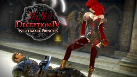  Deception 4 (IV): Nightmare Princess (PS4) Playstation 4