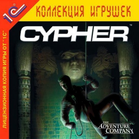 Cypher   Jewel (PC) 