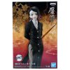 Фигурка Banpresto: Серия Энму Вол. 3 (Series Enmu Vol.3) Клинок, рассекающий демонов: Кимэцу но Яиба (Demon Slayer: Kimetsu no Yaiba) (0045557124168) 16 см