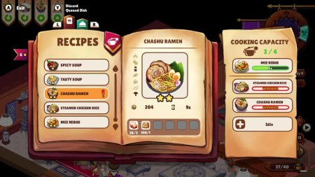 Cuisineer (PS5)
