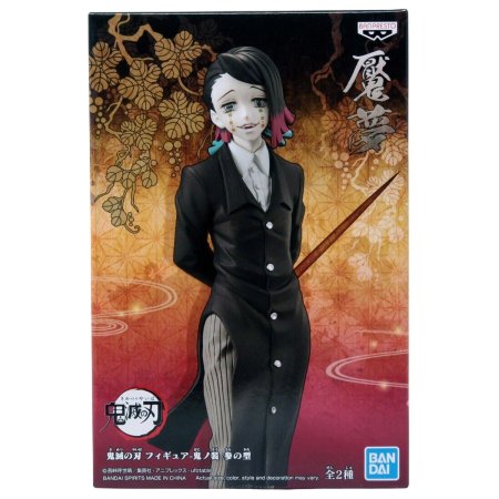 Фигурка Banpresto: Серия Энму Вол. 3 (Series Enmu Vol.3) Клинок, рассекающий демонов: Кимэцу но Яиба (Demon Slayer: Kimetsu no Yaiba) (0045557124168) 16 см