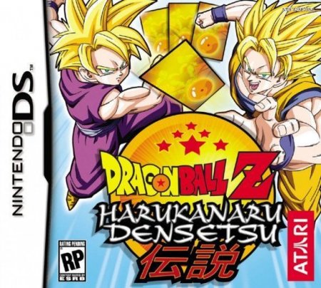  Dragon Ball Z: Harukanaru Densetsu (DS)  Nintendo DS